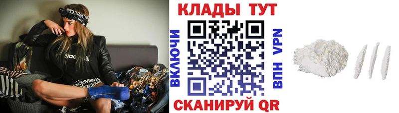Купить закладку НБОМе  Меф  ГАШ  Канабис  Cocaine  Alpha-PVP  Сертолово