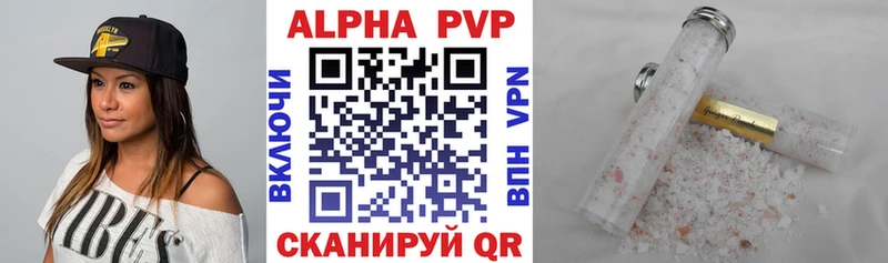 Купить закладки  Сертолово  APVP СК 