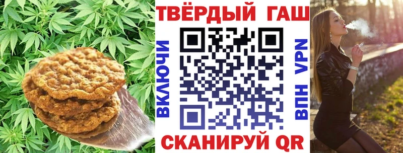 Купить где  Сертолово  Cannafood конопля 