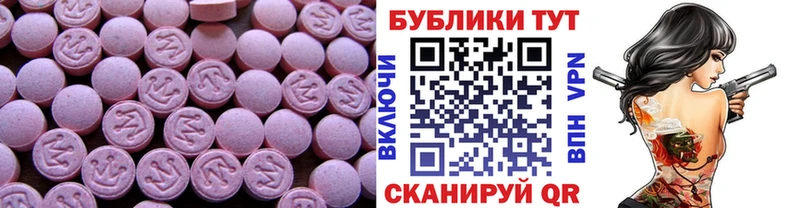 Ecstasy ешки  Купить закладки  Сертолово 