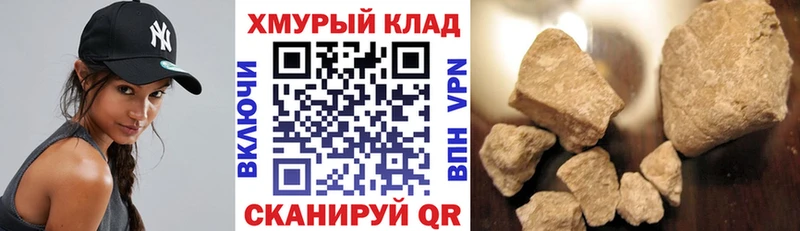 ГЕРОИН гречка  Купить где  Сертолово 