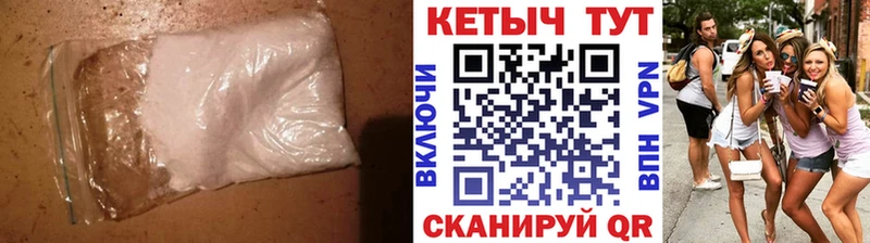 КЕТАМИН VHQ  Купить  Сертолово 