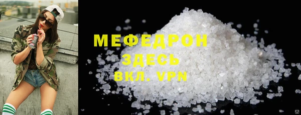 МДПВ Краснослободск