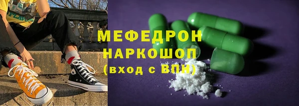 МДПВ Краснослободск