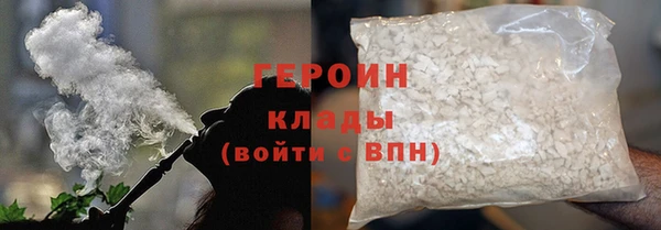 крисы Красноперекопск