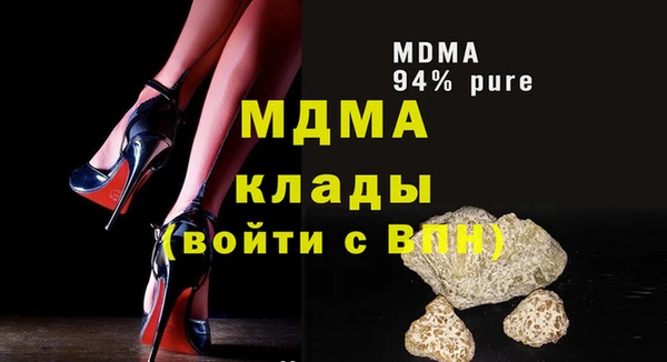 МДПВ Краснослободск