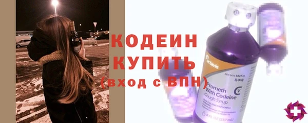 крисы Красноперекопск