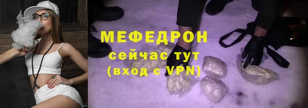 МДПВ Краснослободск
