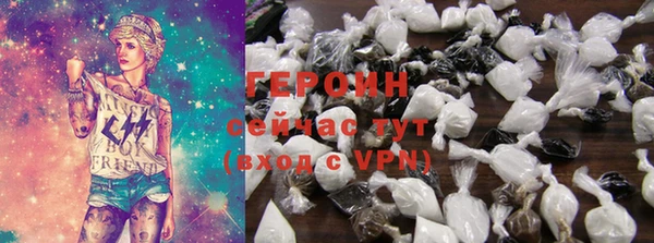 крисы Красноперекопск