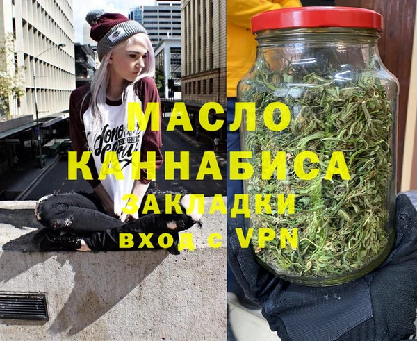 крисы Красноперекопск