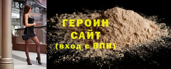 крисы Красноперекопск