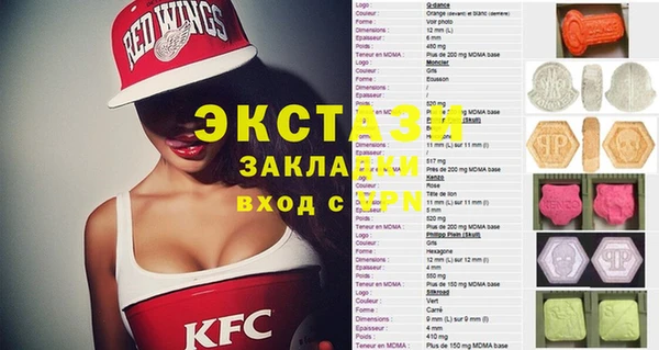 МДПВ Краснослободск