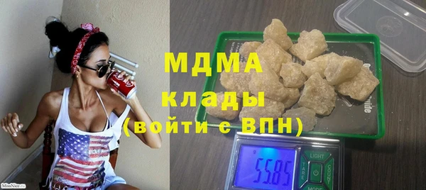 крисы Красноперекопск