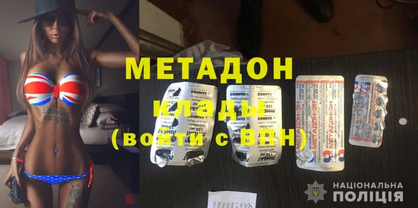 МДПВ Краснослободск