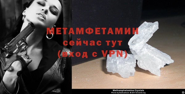 крисы Красноперекопск