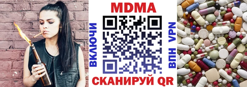 МДМА Molly  Купить  Сертолово 
