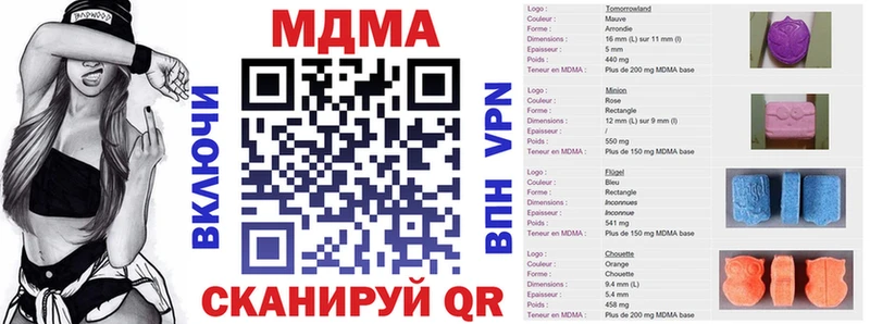 МДМА молли Сертолово