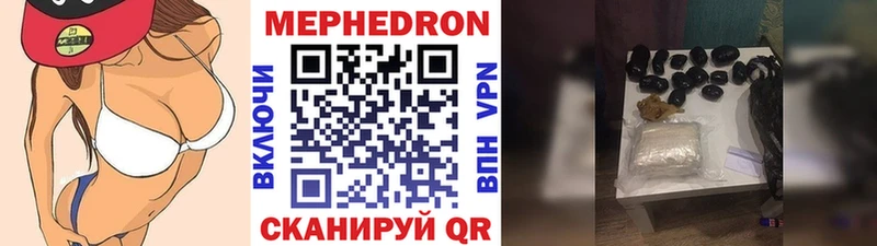 Меф кристаллы  Купить где  Сертолово 