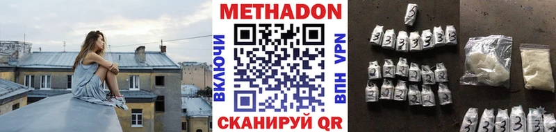 Купить закладки  Сертолово  Метадон кристалл 